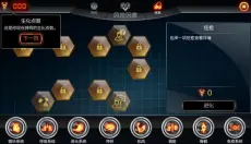 生化公司 截图