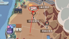 丧尸派对 截图