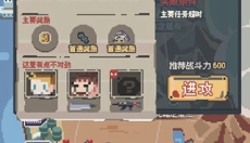 丧尸派对 截图