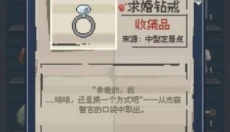 丧尸派对 截图