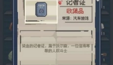 丧尸派对 截图