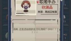 丧尸派对 截图