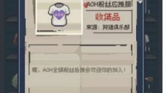 丧尸派对 截图