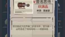 丧尸派对 截图