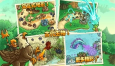 王国保卫战起源中文版 截图
