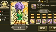 王国保卫战起源中文版 截图