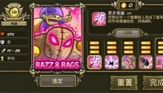 王国保卫战起源中文版 截图