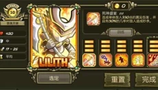 王国保卫战起源中文版 截图