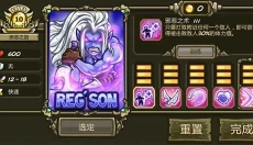 王国保卫战起源中文版 截图