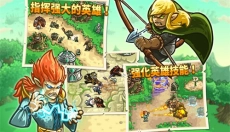 王国保卫战起源中文版 截图