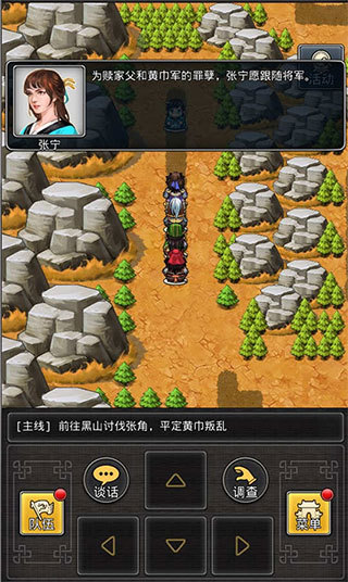 仙国志怎么玩 仙国志游戏攻略大全