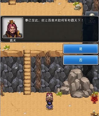 仙国志怎么玩 仙国志游戏攻略大全