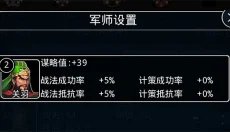 仙国志 截图