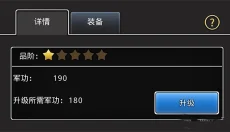 仙国志 截图