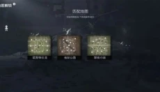 战争警戒最新版 截图