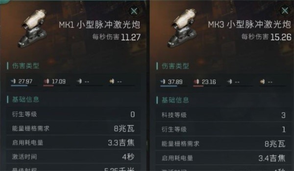星战前夜无烬星河手机版