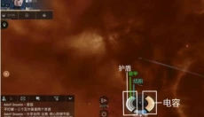 星战前夜无烬星河手机版 截图