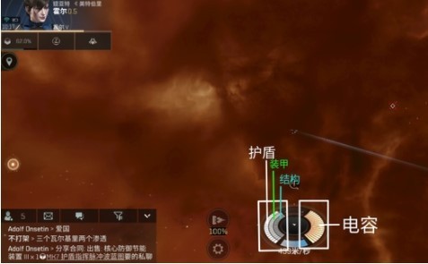 星战前夜无烬星河手机版