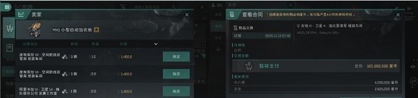 星战前夜无烬星河手机版