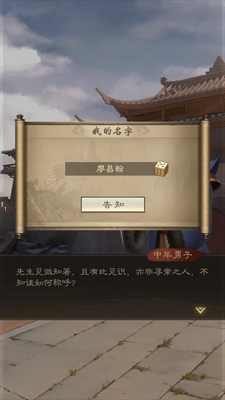 奇兵谋略手游 奇兵谋略手游