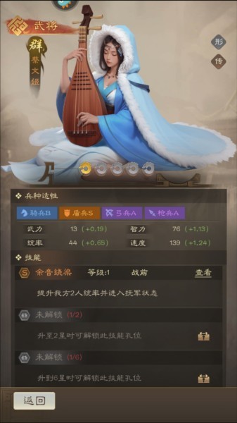 奇兵谋略17