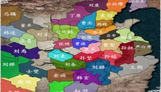 三国志11新版 截图