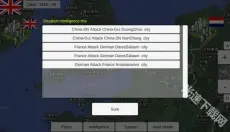 worldwar 截图