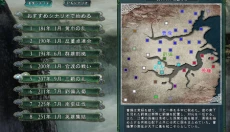 三国志11加强版 截图