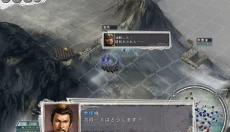 三国志11加强版 截图