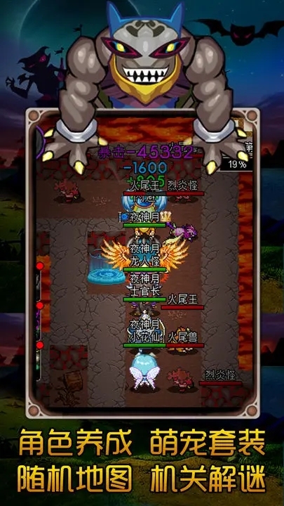 魔城骑士