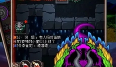 魔城骑士 截图