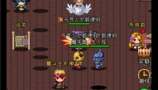 魔城骑士 截图