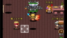 魔城骑士 截图