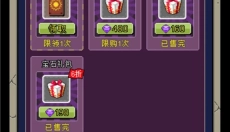 魔城骑士 截图