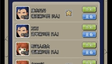 魔城骑士 截图