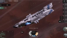 星战前夜无烬星河 截图