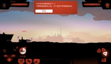 海上派对模拟器 截图