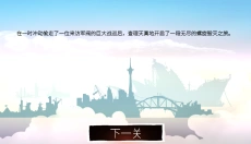 海上派对模拟器 截图