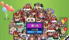 三国吧兄弟最新版 截图