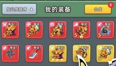 三国吧兄弟最新版 截图