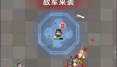 三国吧兄弟最新版 截图