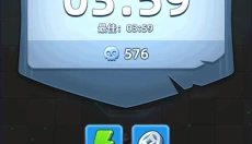 三国吧兄弟最新版 截图