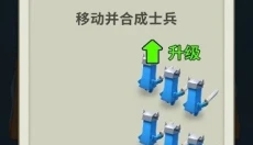岛屿战争 截图