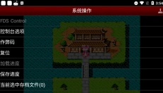 吞食天地2金手指版 截图