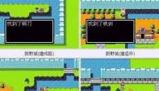 吞食天地2金手指版 截图
