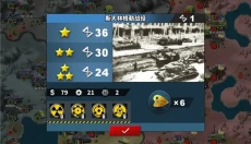 世界征服者4正版 截图