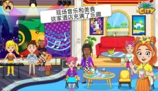 我的城市酒店 截图