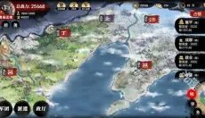 小小五千年 截图