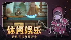 异世界勇者最新版 截图