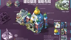 我的战争 截图